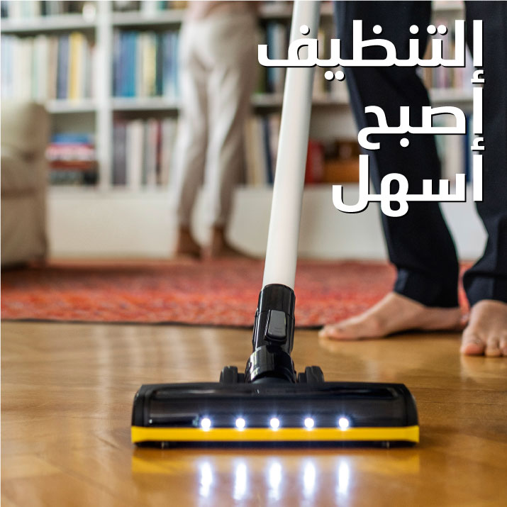 H_G-Banners_Cordless-Vacuum_Mob_ar_1