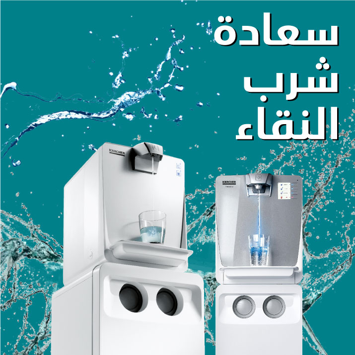 H_G-Banners_Water-Purifier_Mob_ar